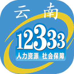 云南人社app下载安装v3.17