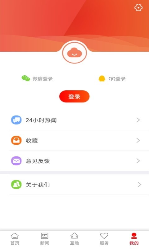 株洲新区客户端截图3