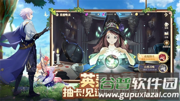 蓝空幻想官方正版下载截图1