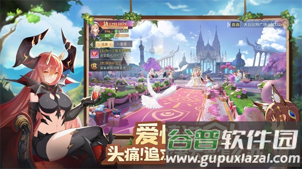 蓝空幻想官方正版下载截图2