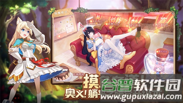 蓝空幻想官方正版下载截图3