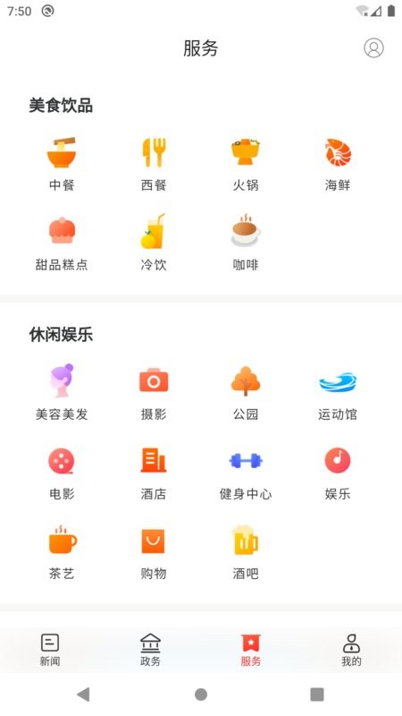 新新宁app官方下载
