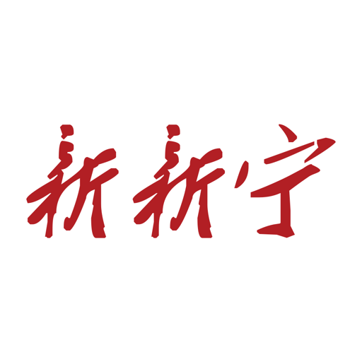 新新宁网v3.2.0