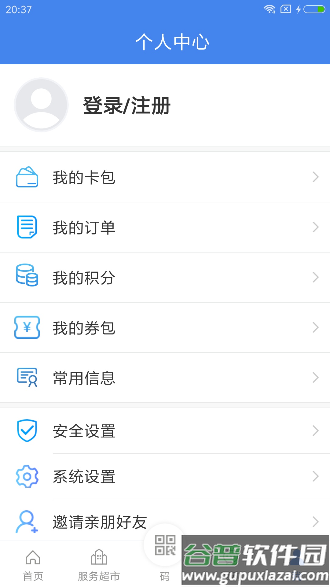 我的扬州APP最新版下载截图4