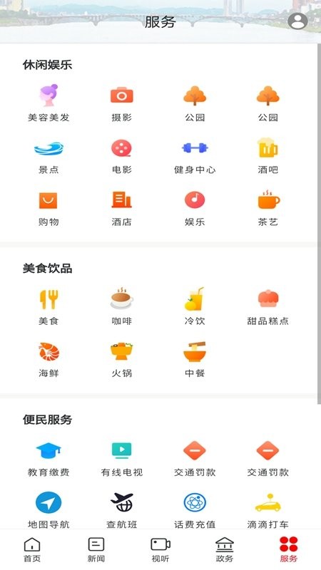 新石门手机版截图4