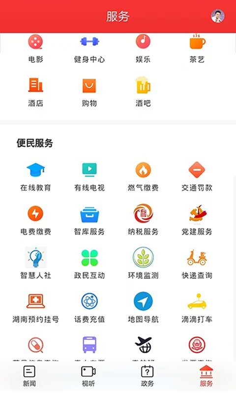 新石鼓官方版截图5