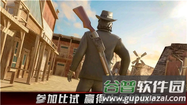 牛仔生活模拟器游戏下载截图3