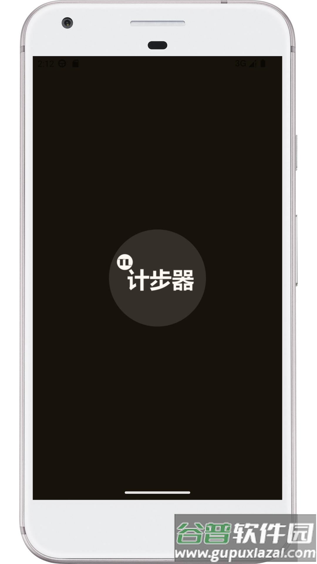 图乐计步器软件