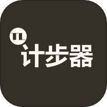 图乐计步器软件v0.6.93