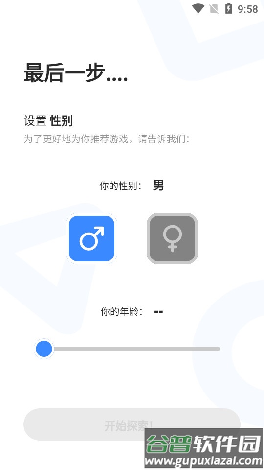 play mods游戏盒子国际版截图1
