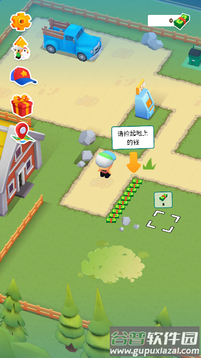 我的小镇(MicroTown.io)截图1