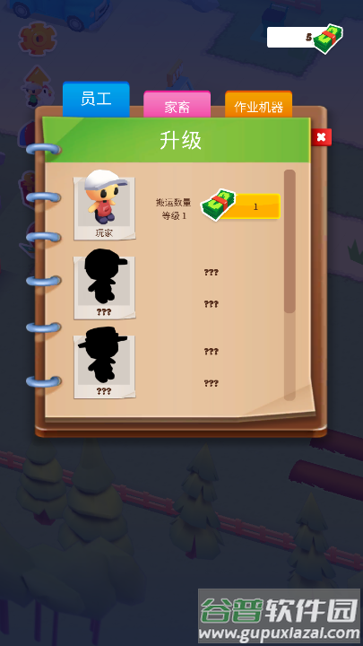 我的小镇(MicroTown.io)截图2