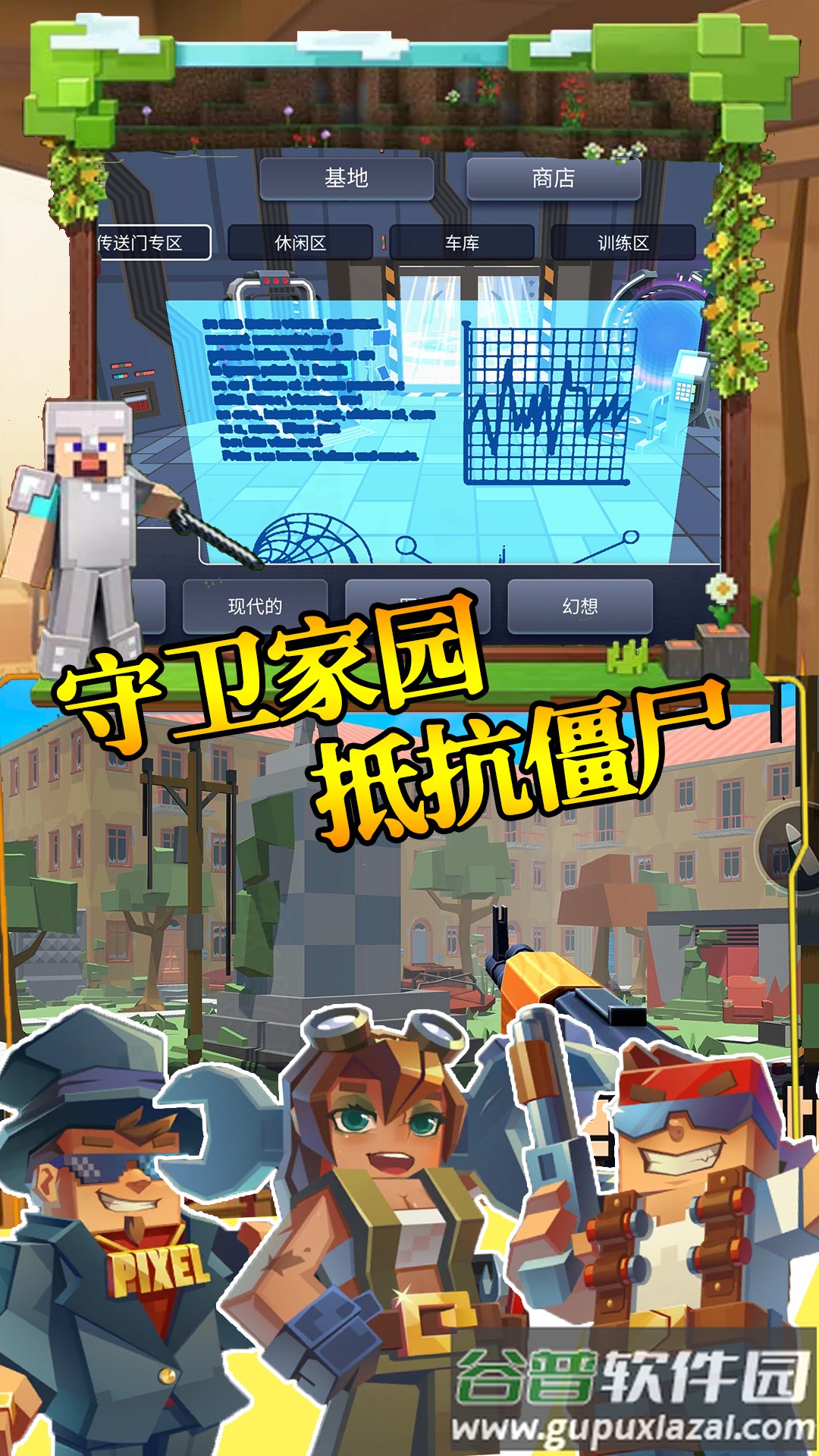 步行僵尸潜行射击游戏截图2