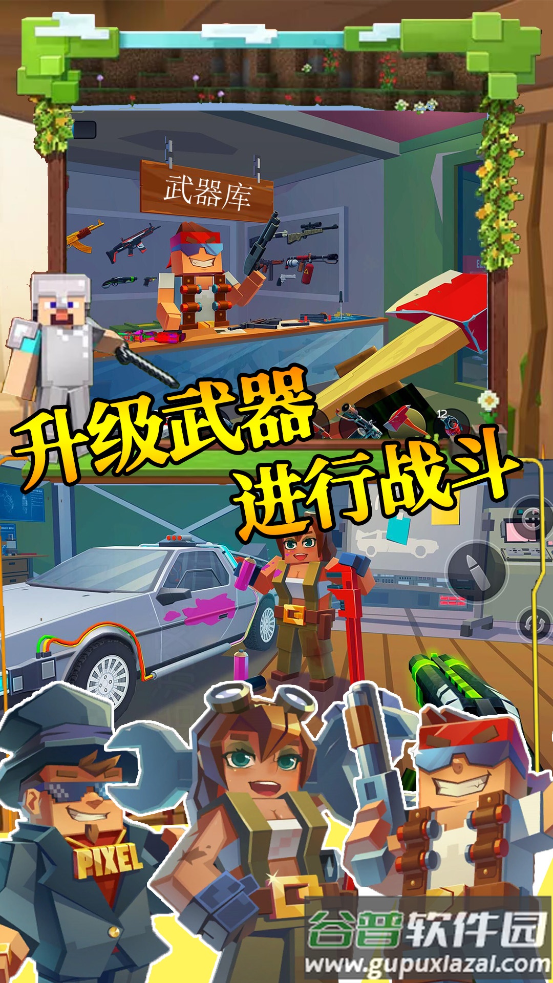 步行僵尸潜行射击游戏截图4