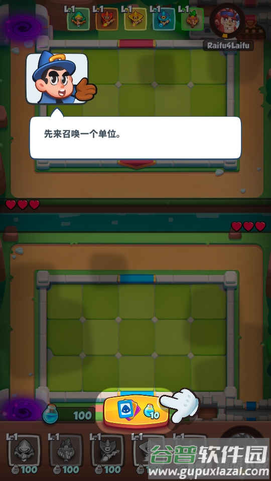 皇家冲冲冲(Rush Royale)安卓版截图2