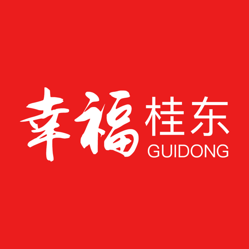 幸福桂东直播v3.0.0