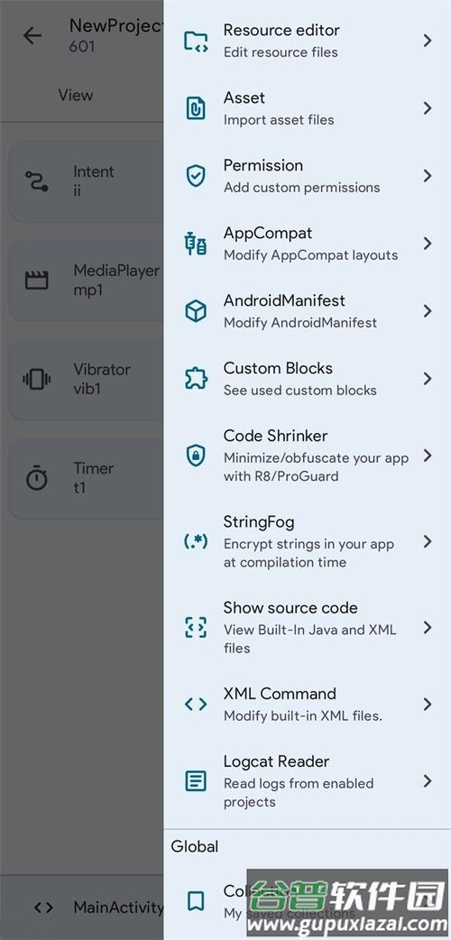 可视化编程测试版(Sketchware Pro)截图4