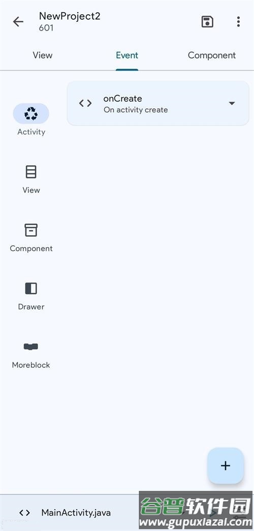 可视化编程测试版(Sketchware Pro)截图6