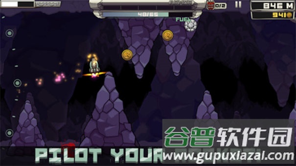 飘飘小火箭游戏(Flop Rocket)截图4