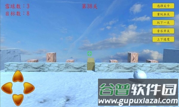 雪球大挑战最新版截图2