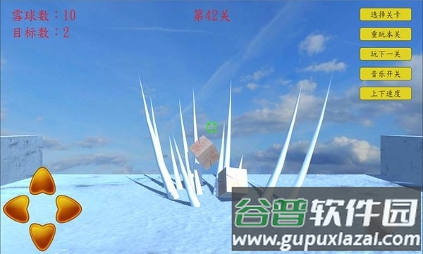 雪球大挑战最新版截图3