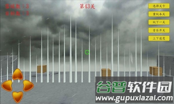 雪球大挑战最新版截图4