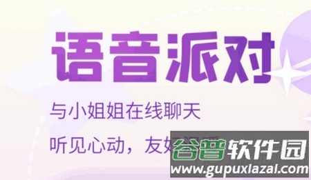 Nico交友2023最新版下载