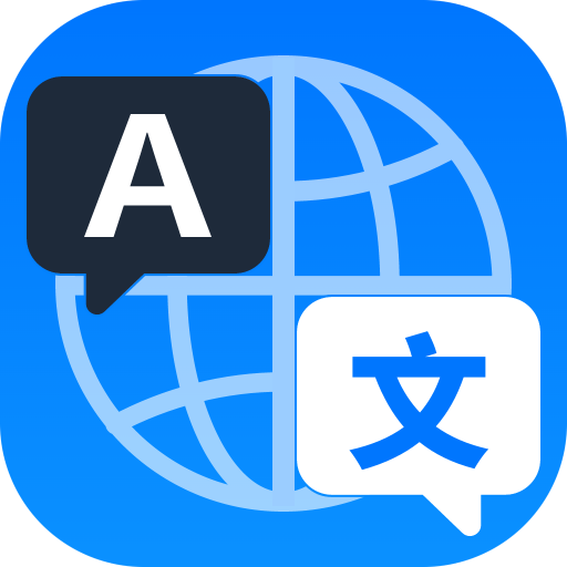 全能翻译宝app最新版v1.4.1