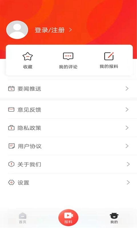 氖悠等砑