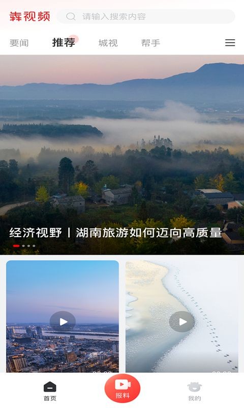 氖悠app截图1