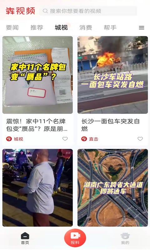 氖悠app截图2
