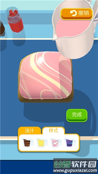 天天爱烘焙最新版本