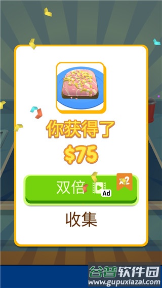 天天爱烘焙最新版本截图3