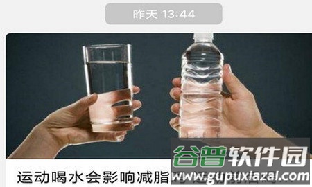 小美智能APP