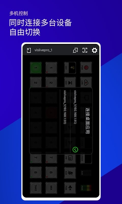 雷特键盘app(viskeyboard)截图2