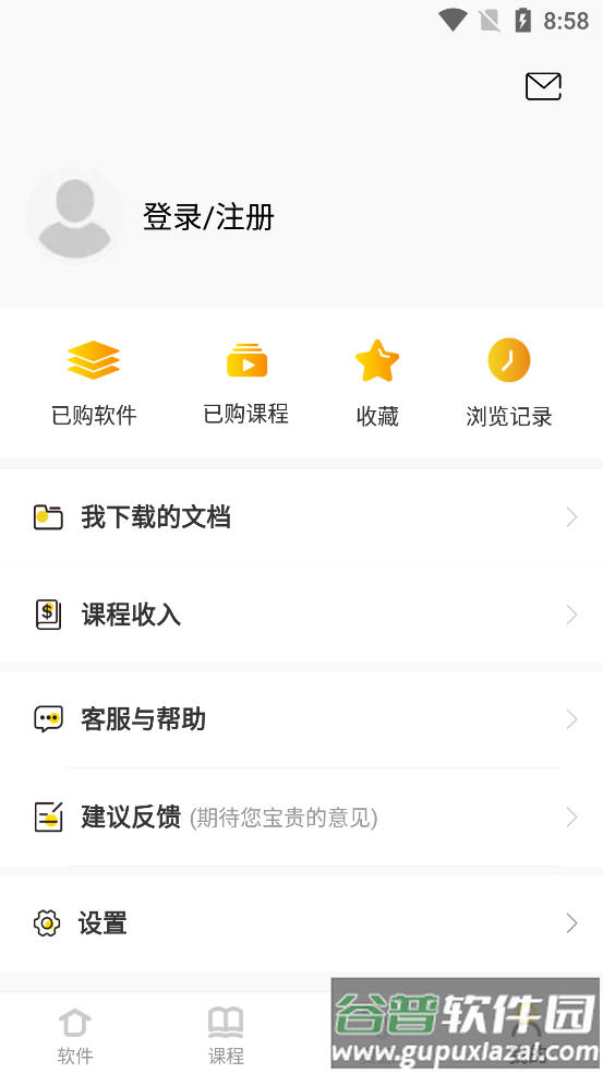 3Dbody解剖学app最新版截图2