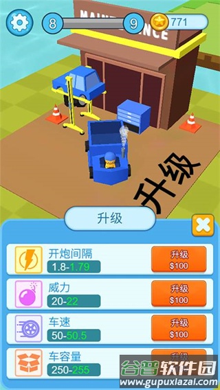 疯狂施工队游戏下载截图4