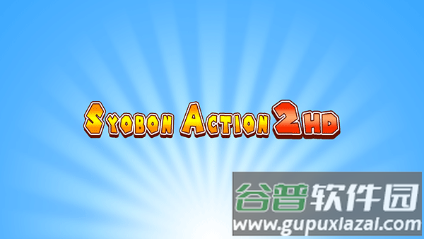 超级猫里奥2HD手游最新版下载截图1