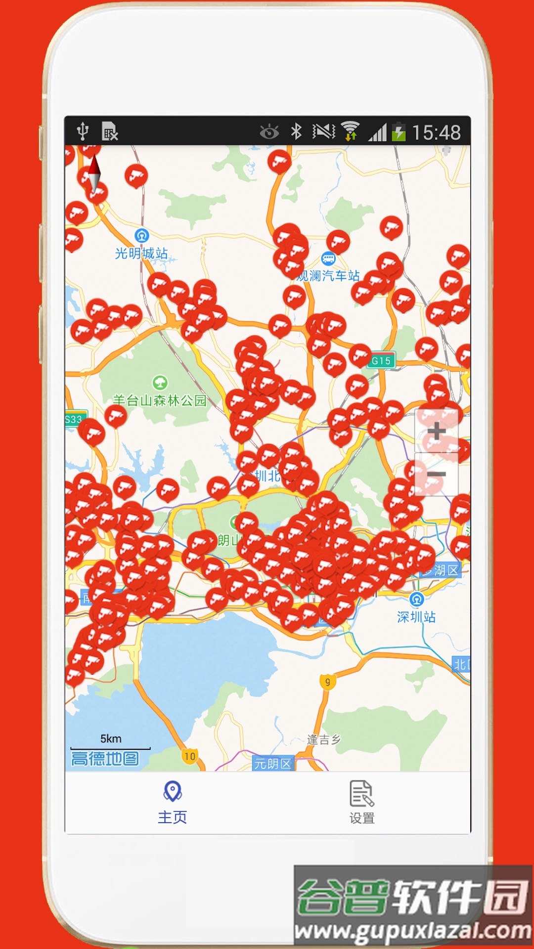 深圳外地车客户端截图2