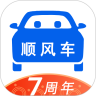 顺风车app下载安装v9.2.7