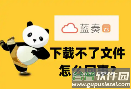 蓝奏云直链解析app