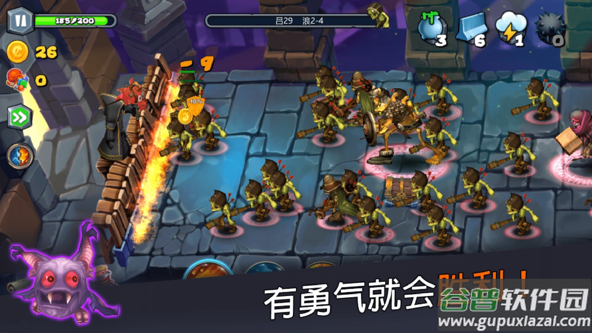 穹顶守卫游戏(穹顶守护者)