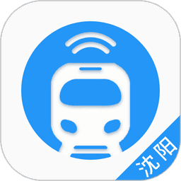 沈阳智慧电车v5.6.2