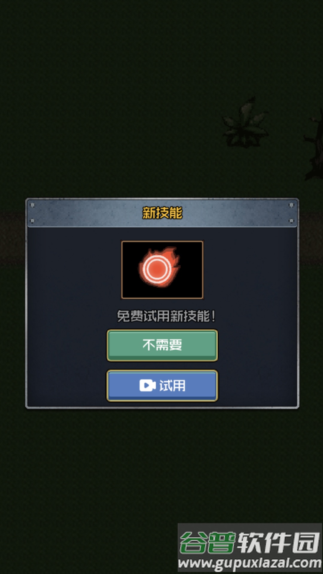 小兵战争之造塔游戏截图2