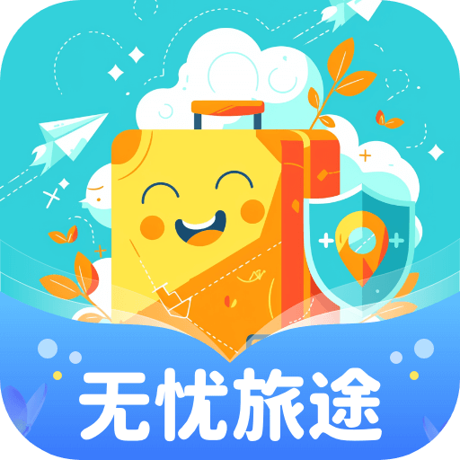 无忧旅途appv1.0.2.371241129171