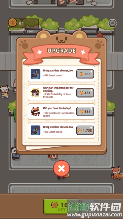 闲置早餐摊游戏