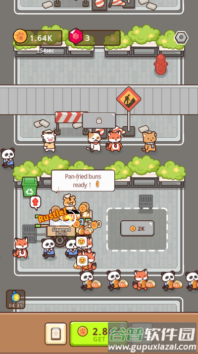 闲置早餐摊游戏截图5