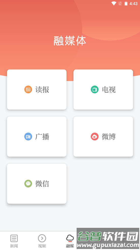 江西新闻官方版截图1