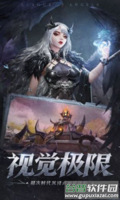 红龙奇迹mu贪玩正版截图1