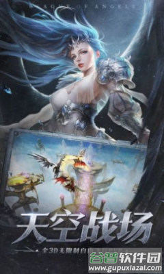 红龙奇迹mu贪玩正版截图2